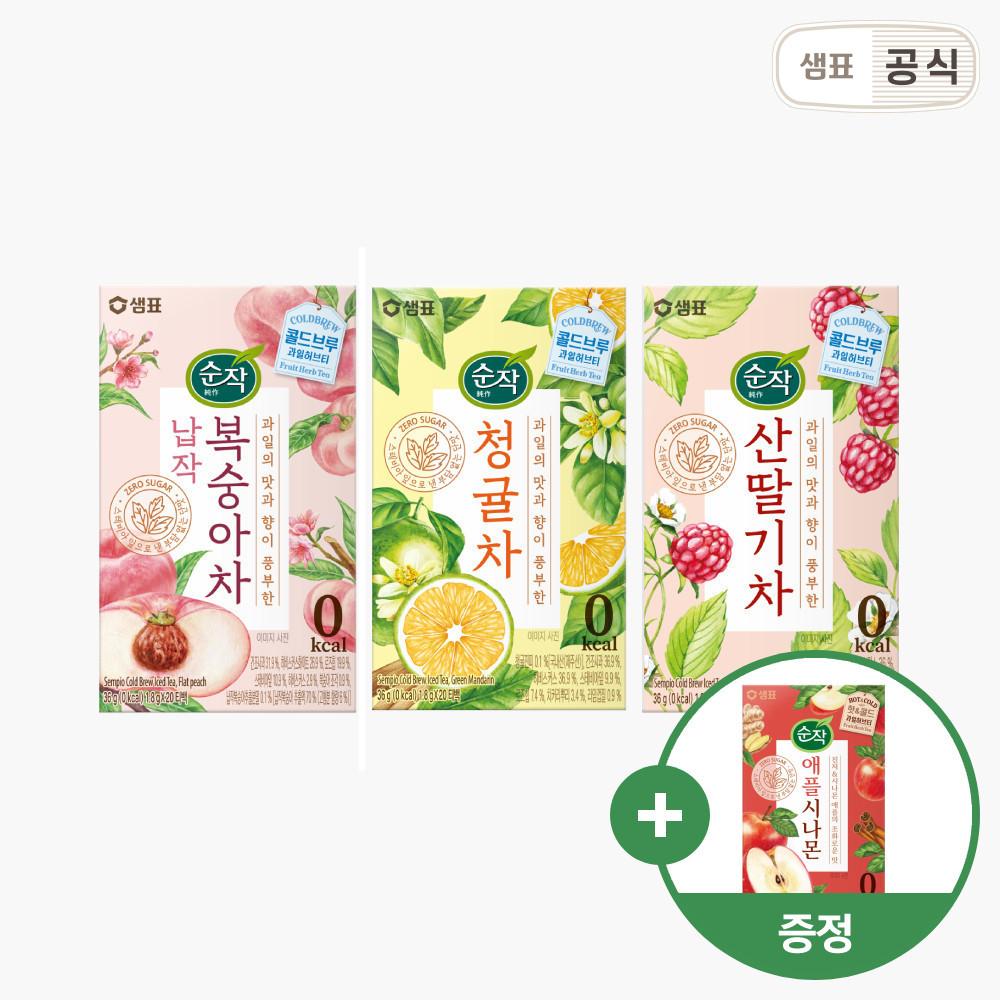 순작 과일허브티 3개 납작복숭아 청귤 산딸기+증정 [원산지:상세설명에 표시]