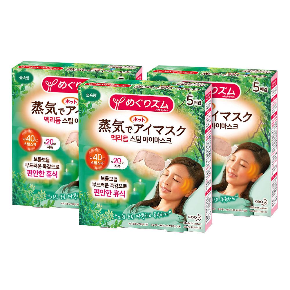 맥리듬 스팀 아이마스크 수면안대 숲속향 5매입 3개팩 온열안대 안구건조 눈피로