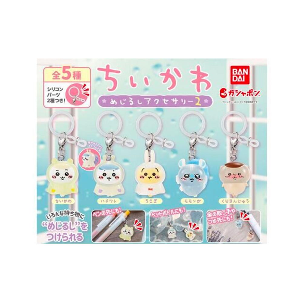 나가노 농담곰 치이카와 메지루시2 우비 가챠 캡슐 토이 피규어 키링 키홀더 5종