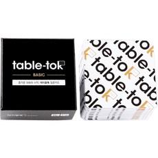 테이블톡 즐거운 대화의 시작 레크레이션 게임 질문카드