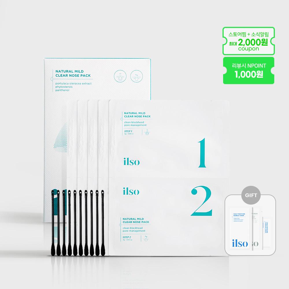 일소 네추럴 마일드 클리어 노우즈 블랙헤드 코팩 바이오셀룰로오즈 5매 세트