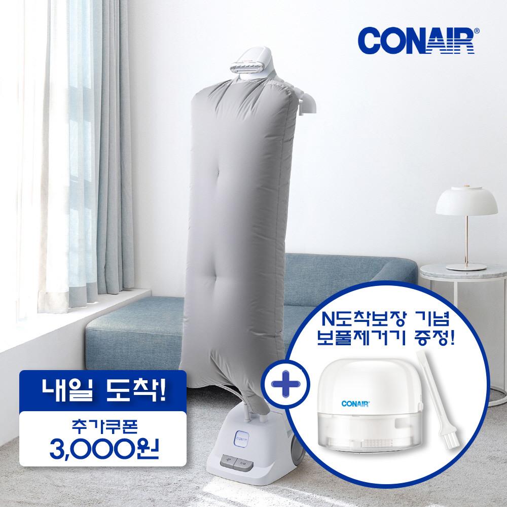 ★보풀제거기 증정★콘에어 3D 에어쿠션 GS125K 스탠드스팀다리미 추천 / 추가쿠폰