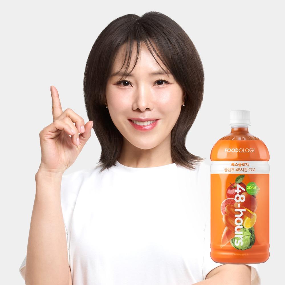 톡스올로지 클렌즈 48시간 CCA