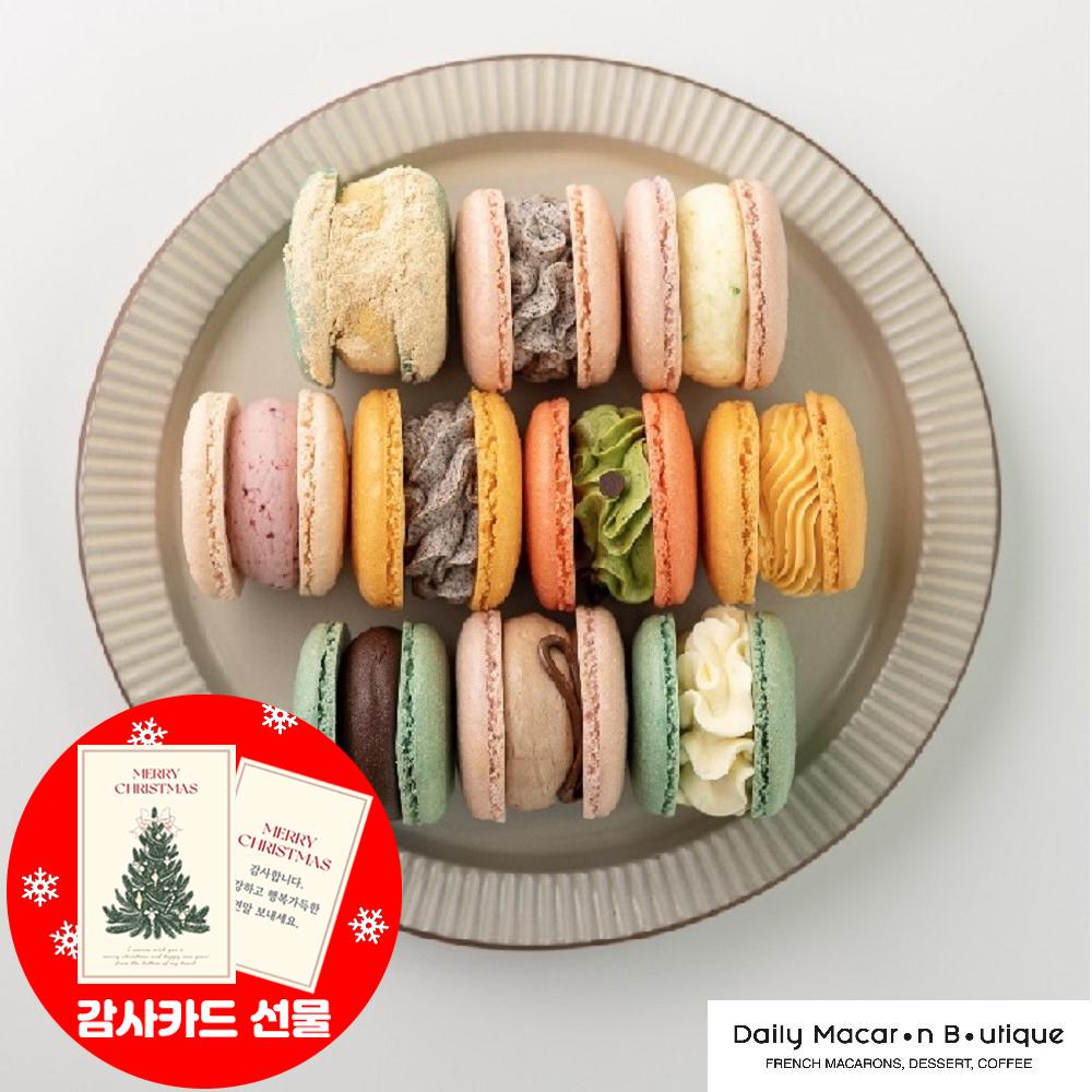 "건강하고 뚱뚱한 맛의 향연" 데일리마카롱 부띠끄 수제뚱카롱 12구 선물 세트 /개별포장