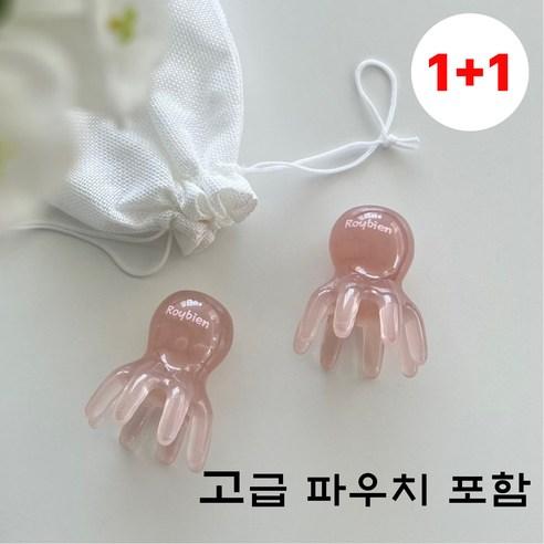 로이비엔 대형 문어 두피 괄사 마사지기 천연소재 1+1