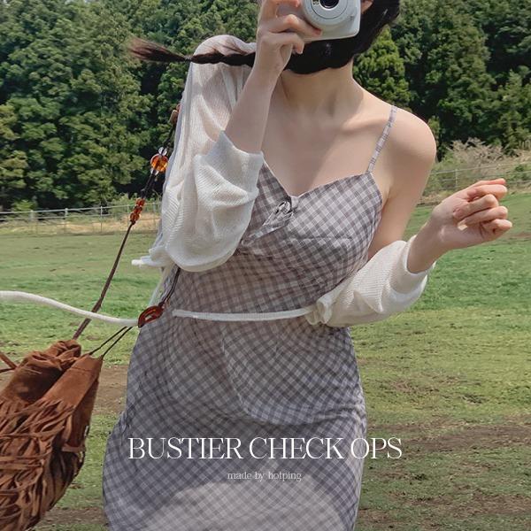 핫핑 [여리여리✨/활용도↑][MADE] 헤이미 체크 쉬폰 하트넥 레이어드 롱원피스(44~100) (빅사이즈원피스-뷔스티에원피스-나시원피스-레이어드템-체크원피스)