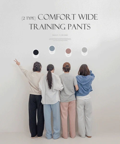 (2장묶음)[숏,롱]코지 컴포트 와이드 트레이닝팬츠 - 7color