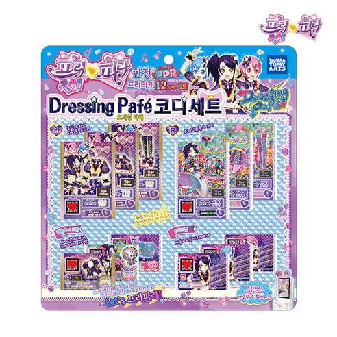 프리파라 드레싱 파페 코디세트 - 소꿉놀이 | 쿠팡