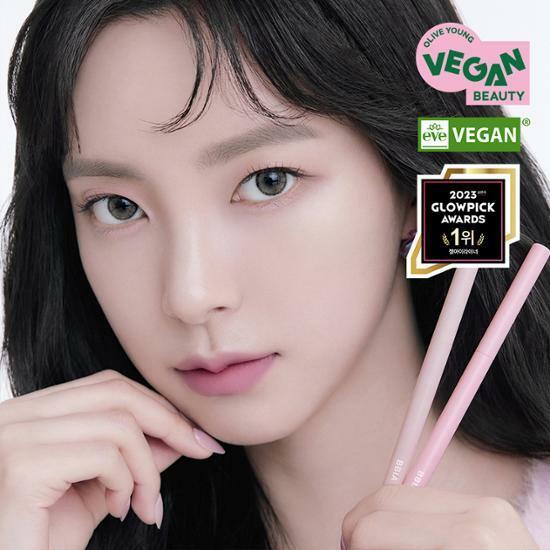 [먼지나방 공동개발] 삐아 라스트 오토 젤 아이라이너