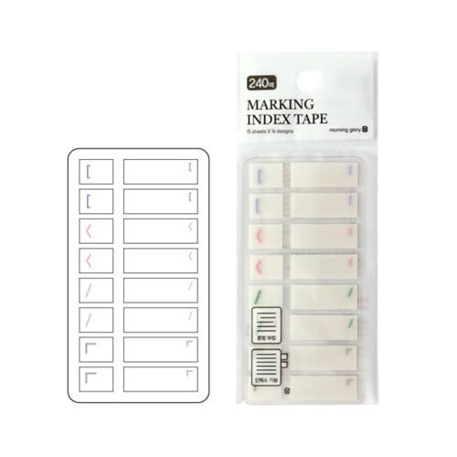 모닝글로리 문장부호 인덱스테이프