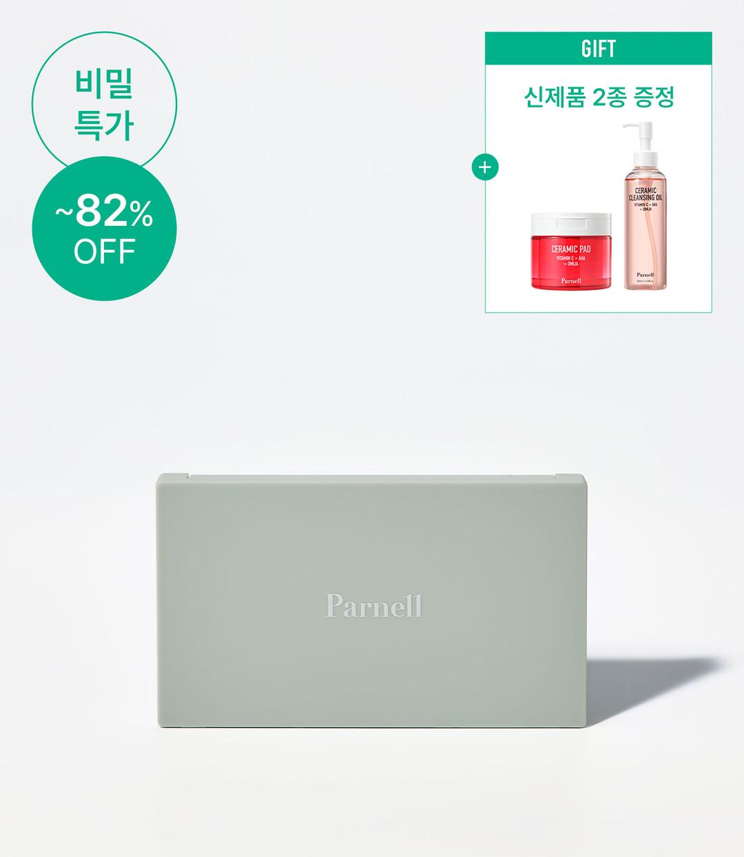 [여기서만 82% 비밀특가] 스펀데이션&매트 쿠션 (단독 최저가/역대급 사은품)