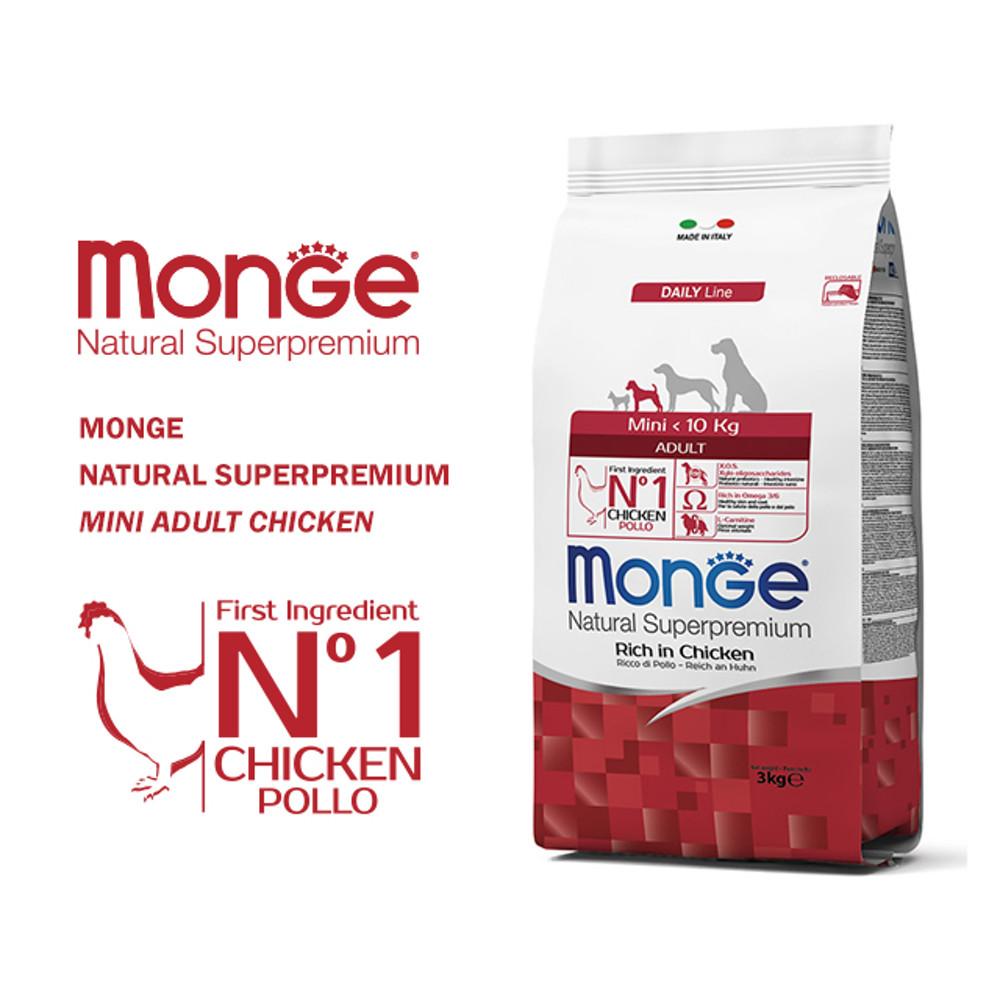 몬지 내추럴 슈퍼프리미엄 미니 어덜트 치킨 800g / 1kg(소분) 12개월 이상의 반려견 사료
