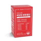 닥터슈머 비오틴 판토텐산 800mg x 60캡슐