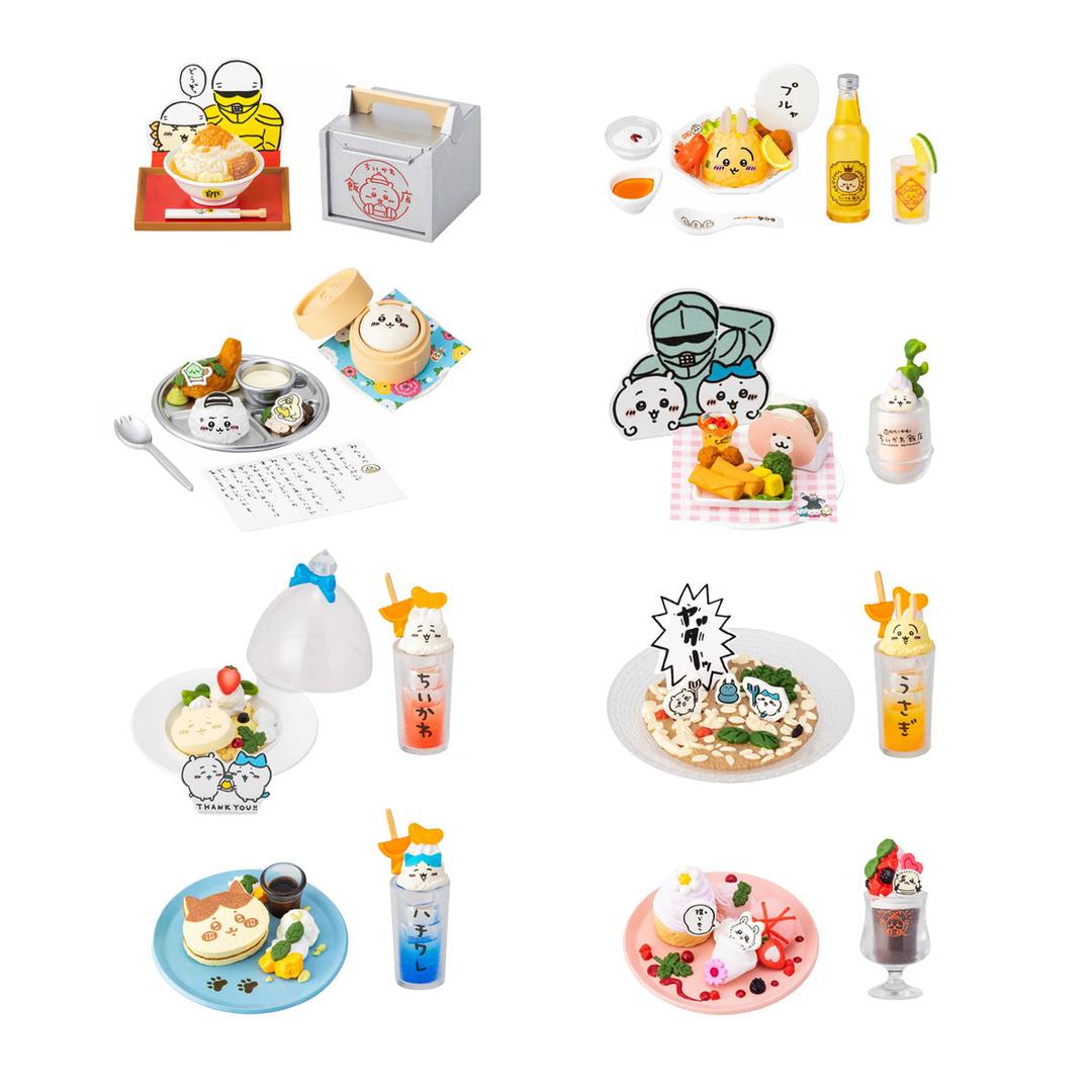 ちいかわ ちいかわ飯店 ミニフィギュアコレクション（全8種） - 単品（990円税込）