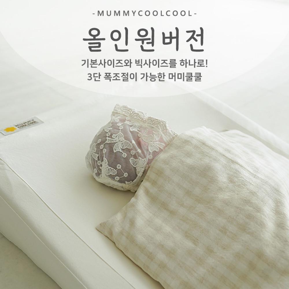 머미쿨쿨 올인원 믹스볼 모로반사 방지 통잠이불