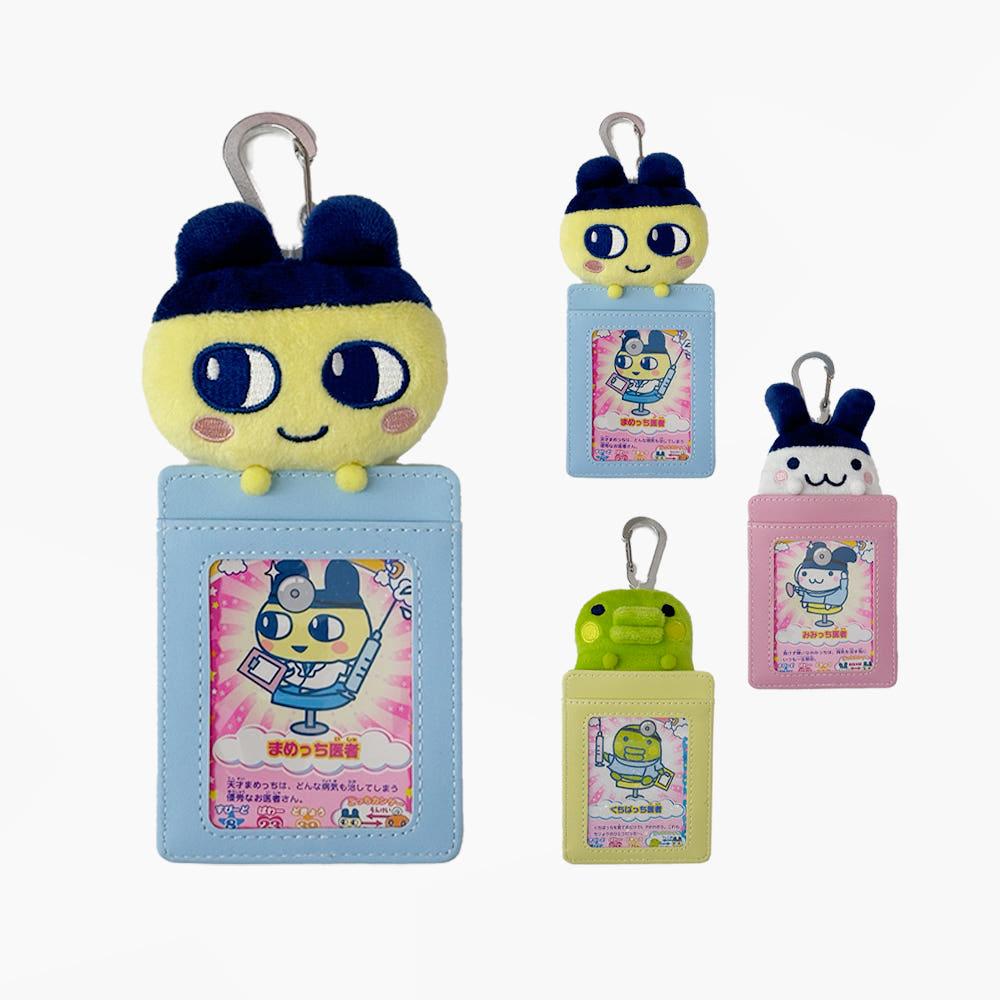 다마고치｡ 봉제인형 포토카드 케이스 포카홀더 카라비너 키홀더 키링