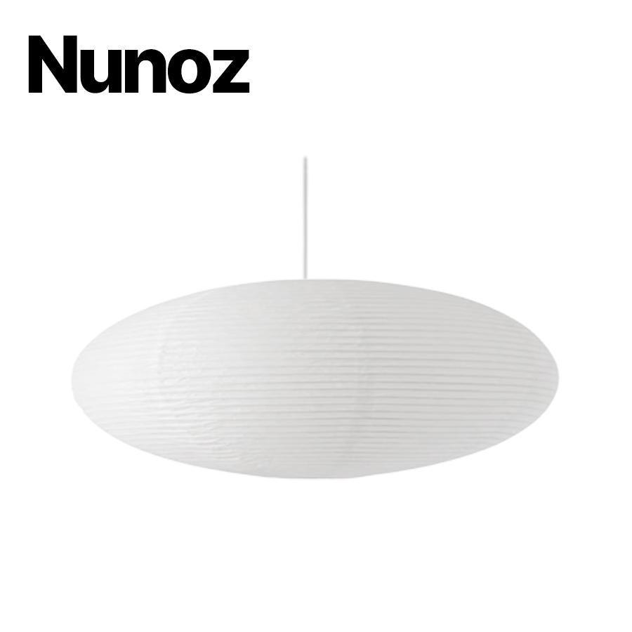PAPER LAMP (ELIPSE)