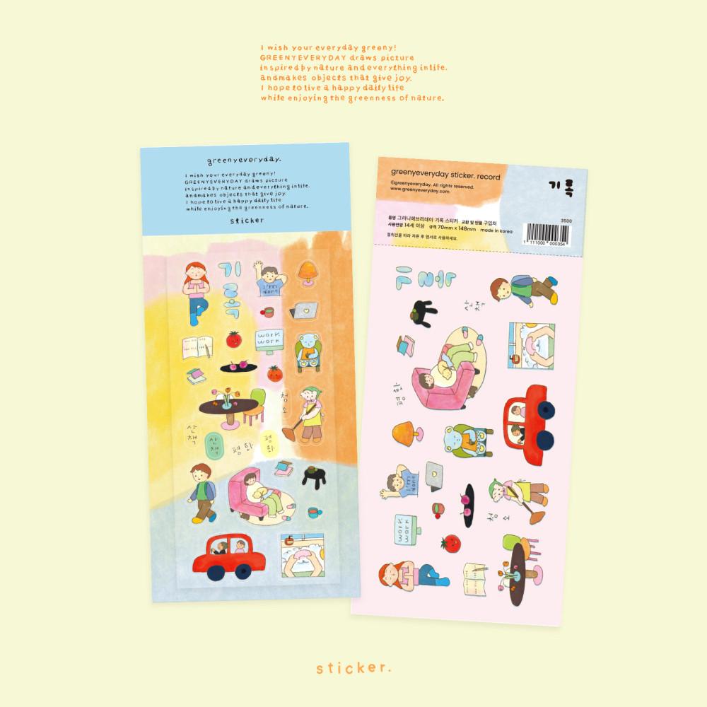 기록 스티커 (sticker. record)