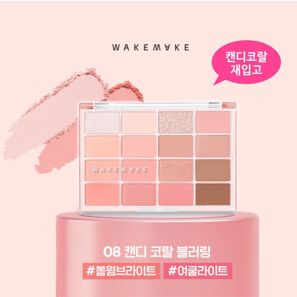 캔디코랄블러링 웨이크메이크소프트 블러링 아이팔레트 16구