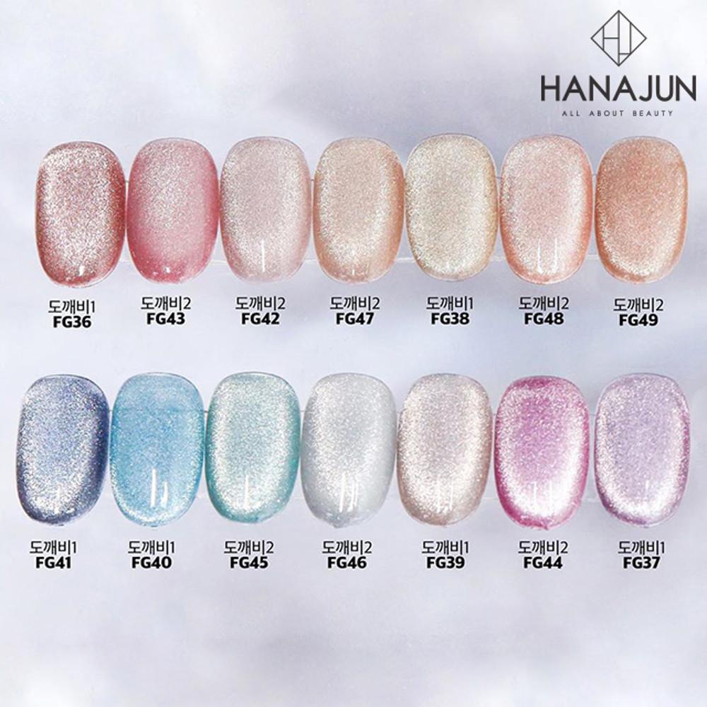 프롬더네일 도깨비젤 단품 자석젤 마그네틱젤