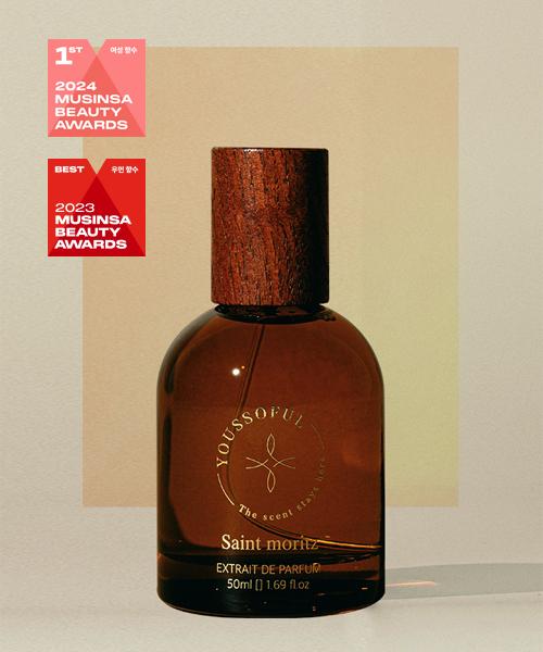 유쏘풀(YOUSSOFUL)  세인트모리츠 니치향수 - 후기 | 무신사