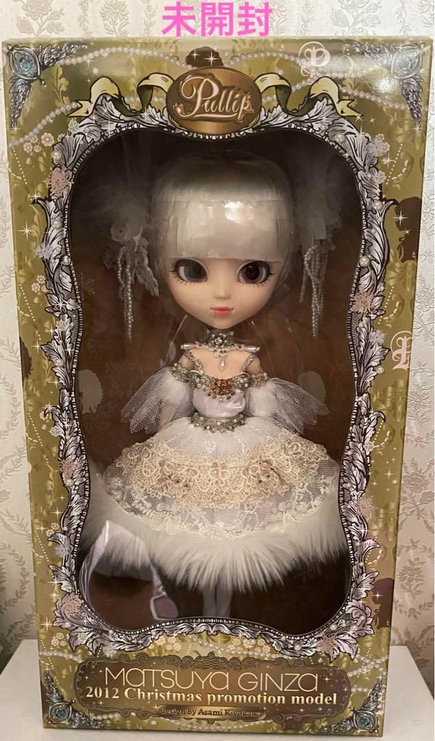 プーリップ 松屋銀座 ペール・ノエル