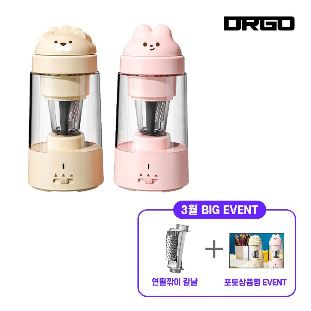 디알고 충전식 무선 전동 자동 상승 3단계 연필깎이 APS01 + 연필깎이 칼날 + 포토리뷰 적립