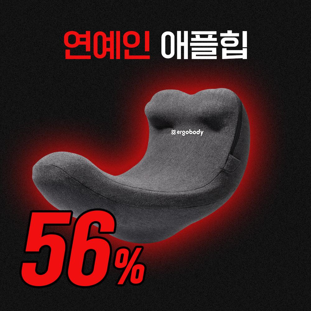 에르고바디 벨라핌코어 고관절 뭉침 스트레칭템