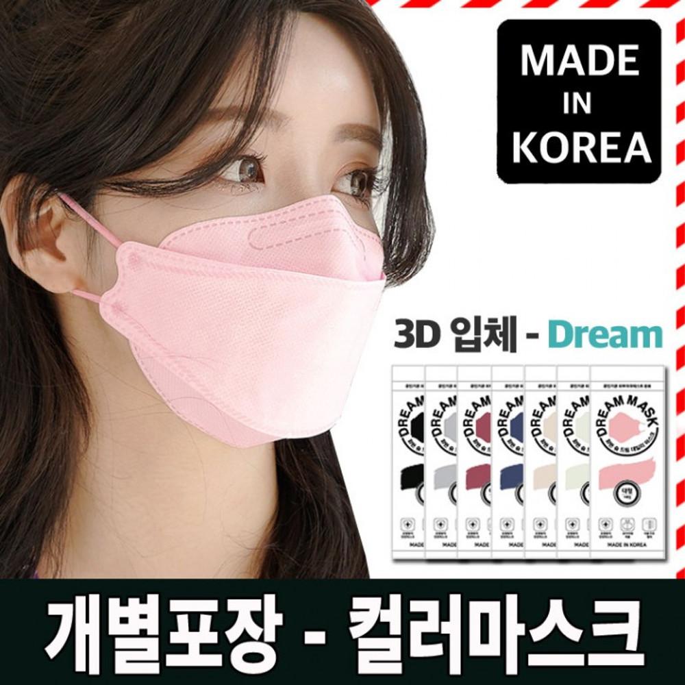 무지개 색깔 핑크색 보라색 마스크 장나라마스크 50매