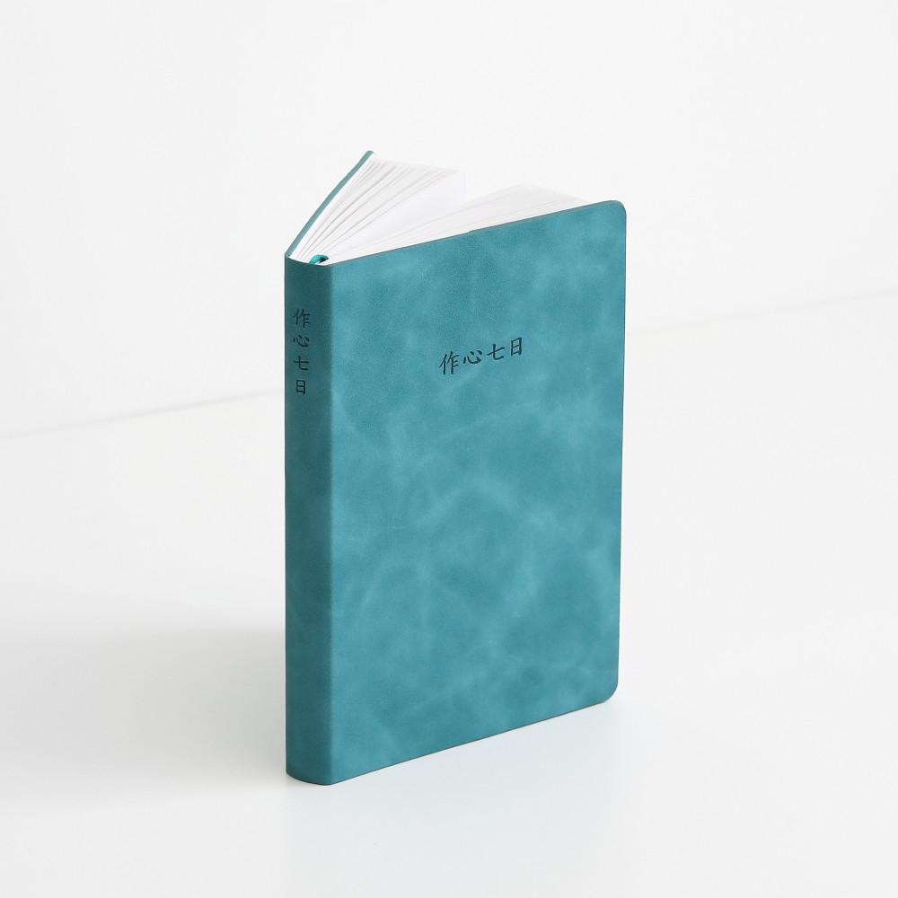 [큰그릇 상점] 2024 작심칠일 위클리 다이어리 (만년형)