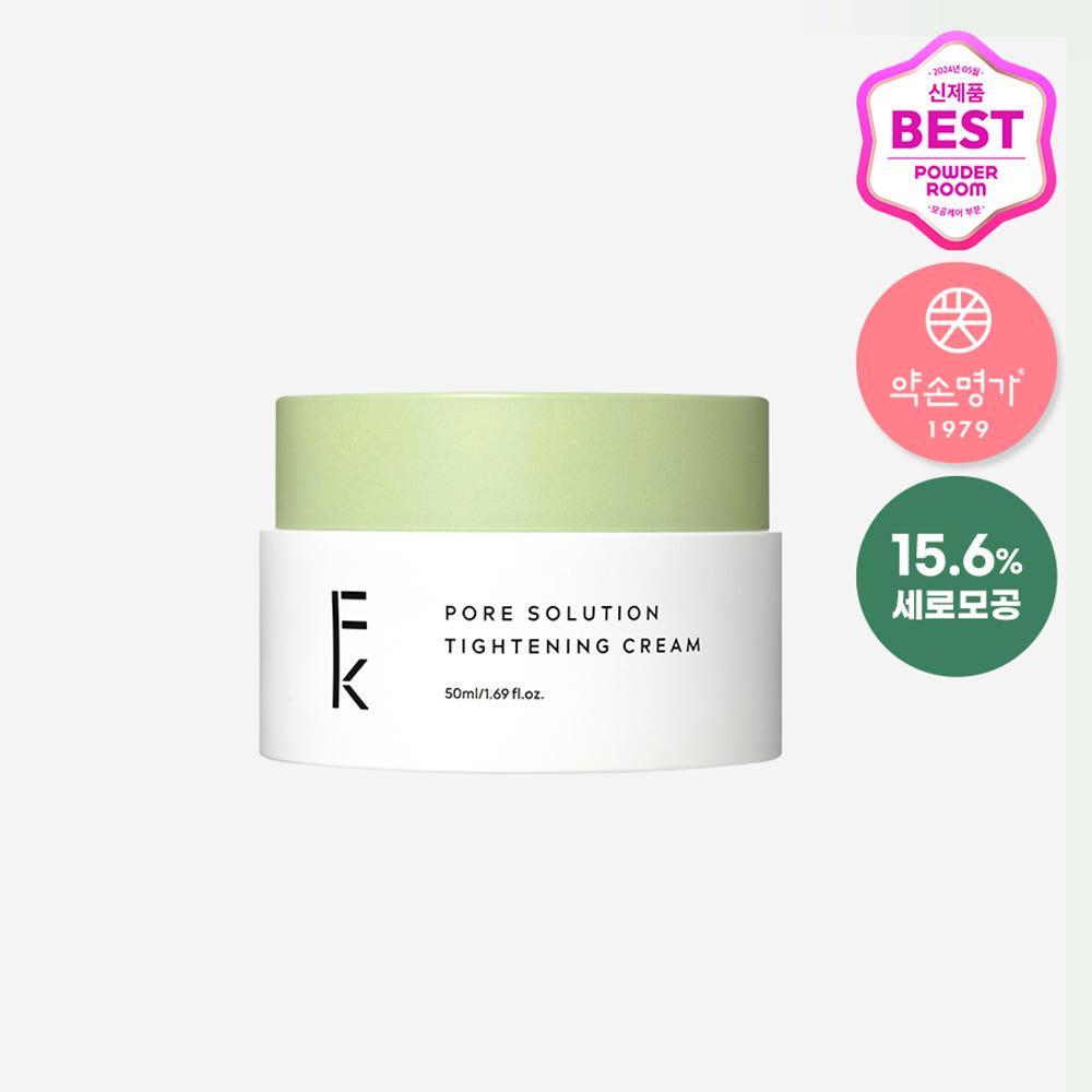 회사원A PICK 포어솔루션 타이트닝 모공크림 50ml