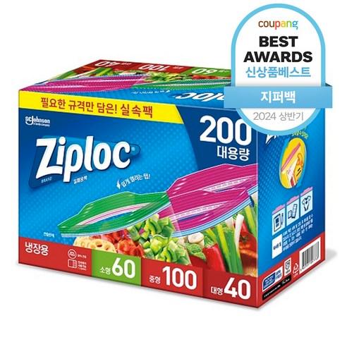 지퍼락 실속팩 소형 60p + 중형 100 + 대형 40p 세트