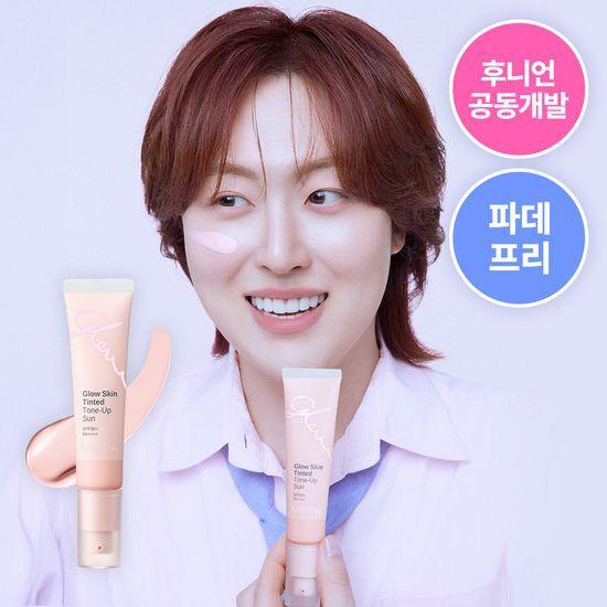 [후니언 공동개발] 미샤 글로우 스킨 틴티드 톤업선 30ml