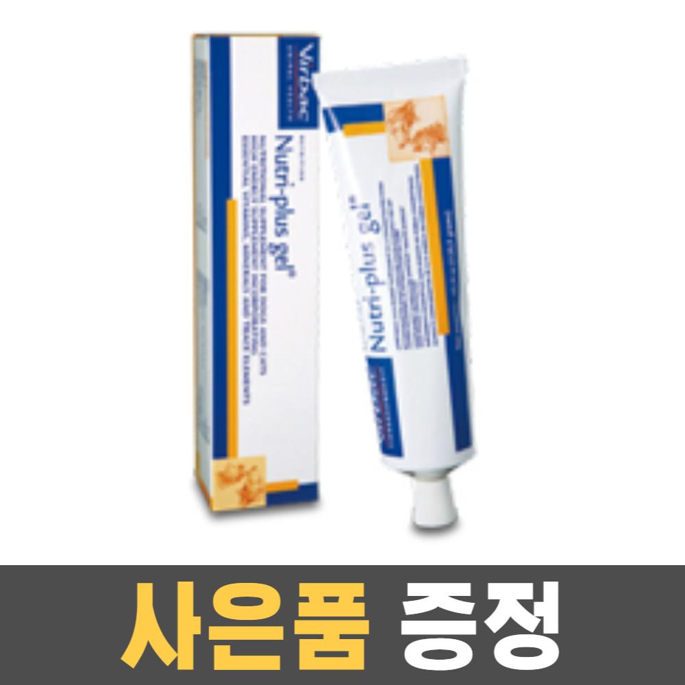 버박 뉴트리플러스겔 120g