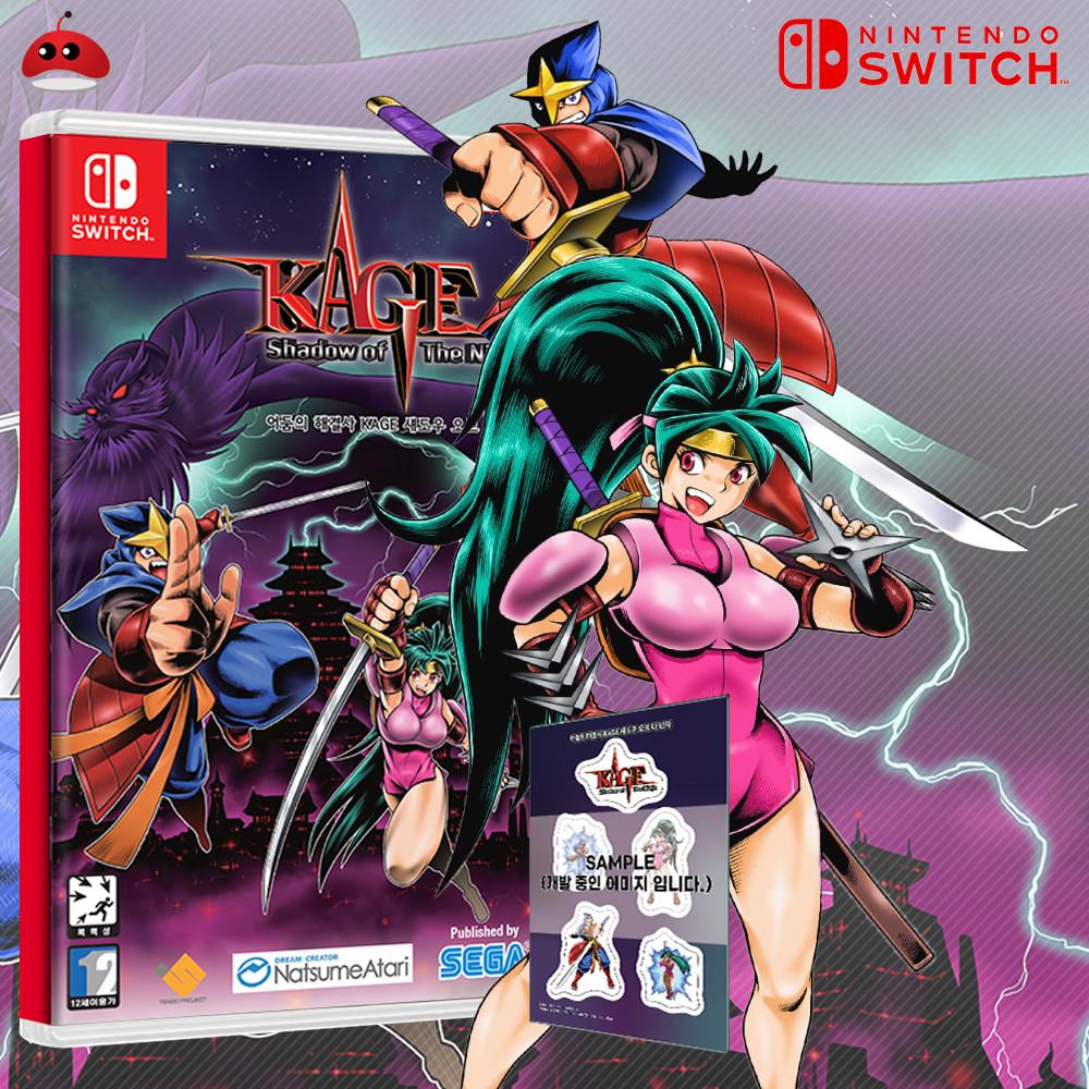 닌텐도 스위치 어둠의 해결사 카게 KAGE / 특전포함