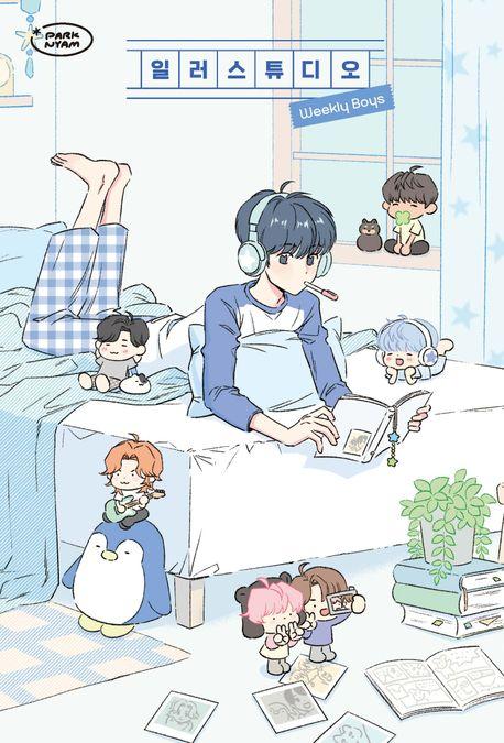 박냠 일러스튜디오: Weekly Boys