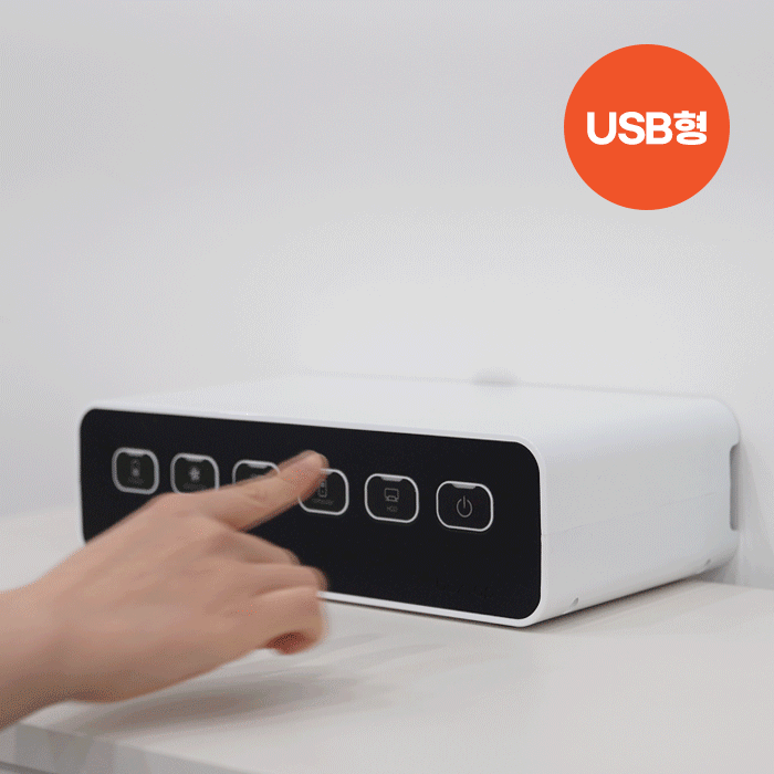 [공식] 개별스위치 박스탭 인테리어 컨트롤박스 USB형 AB520｜디자인 멀티탭