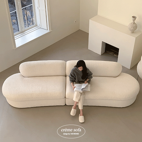 크렘므 부클 소파