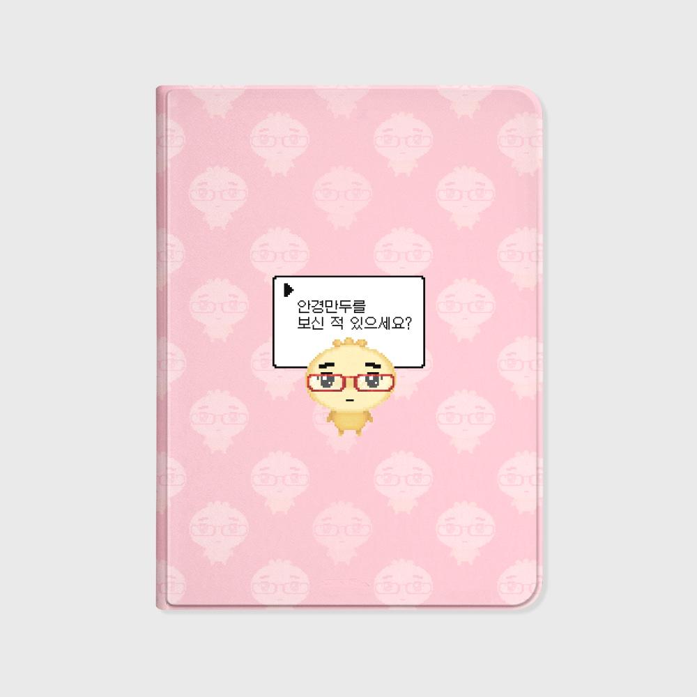 [무료배송][어프어프X안경만두]안경만두를 보신 적 있으세요(아이패드-커버)