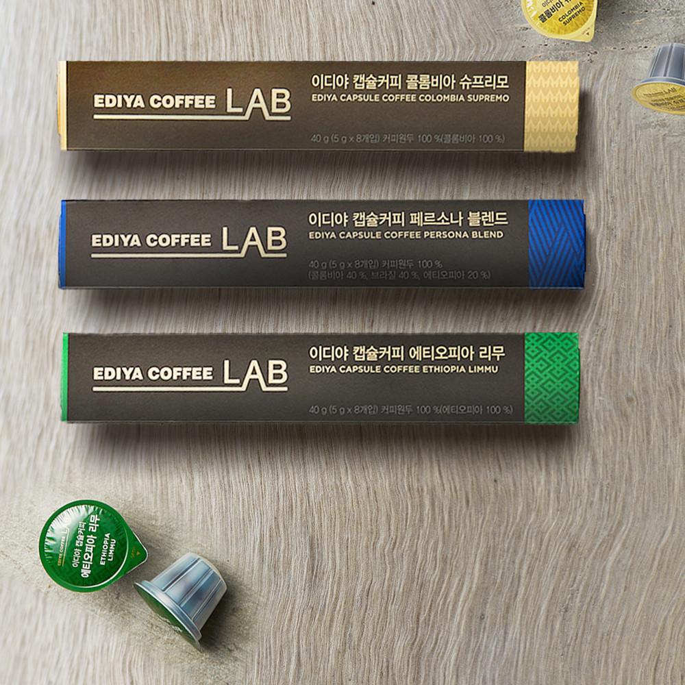이디야 캡슐커피 에스프레소 네스프레소호환 캡슐 40gx2