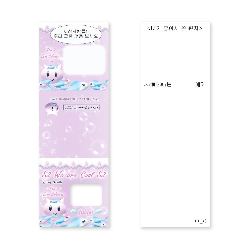 고전문구 감성 미니 카드 (생선냠)