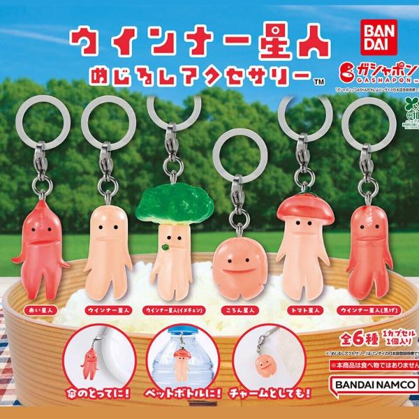비엔나 별성인 메지루시 장식 액세서리 미니 피규어 가챠