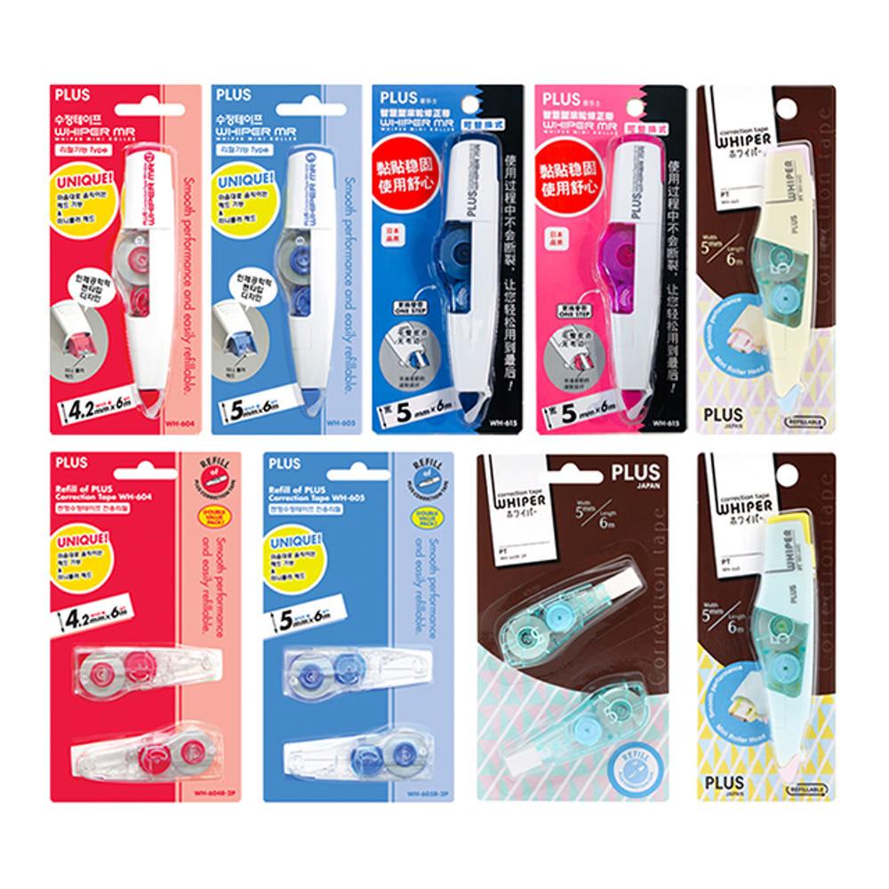 플러스 수정테이프 WH-605 WH-604 리필수정액