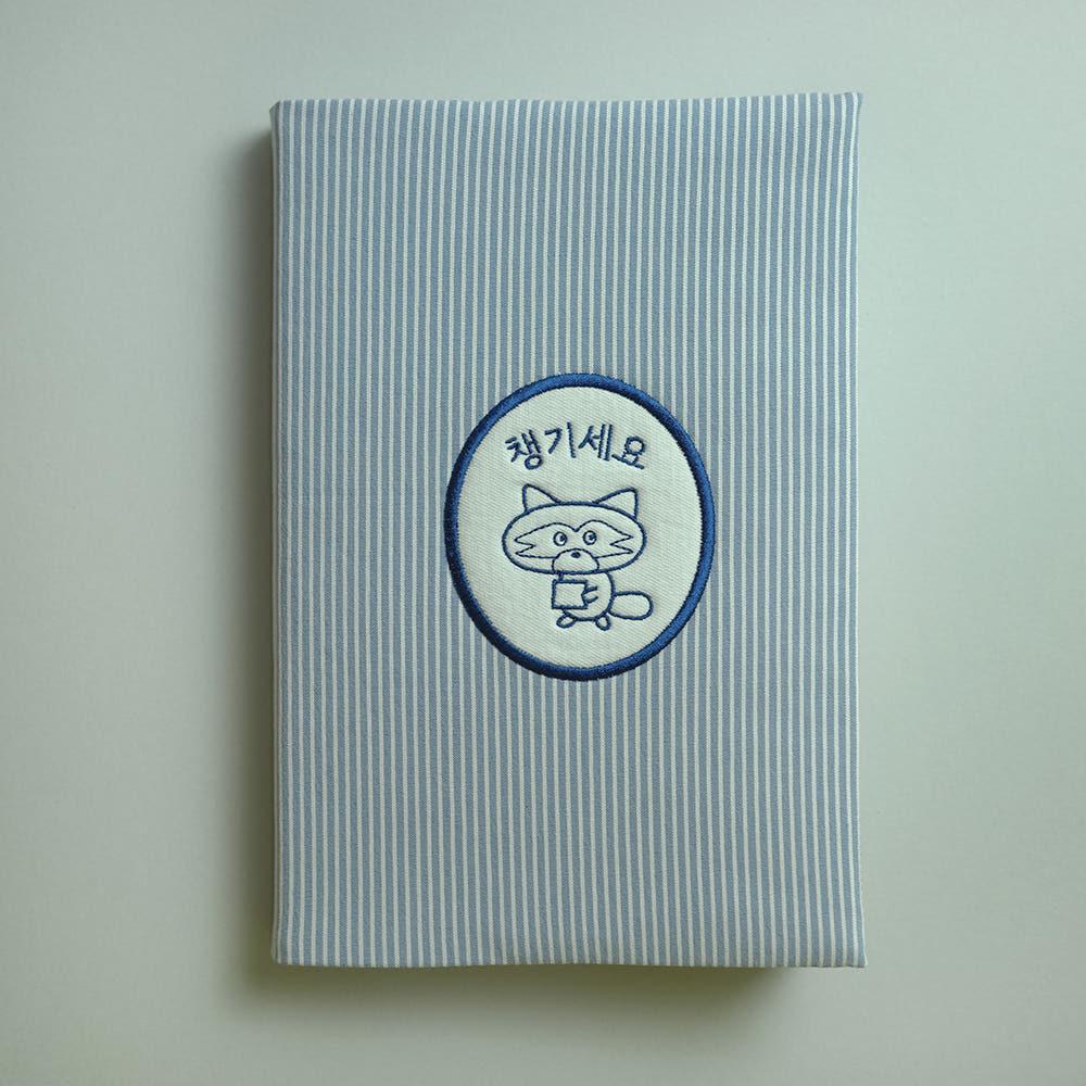 도도블루 너구리 북커버