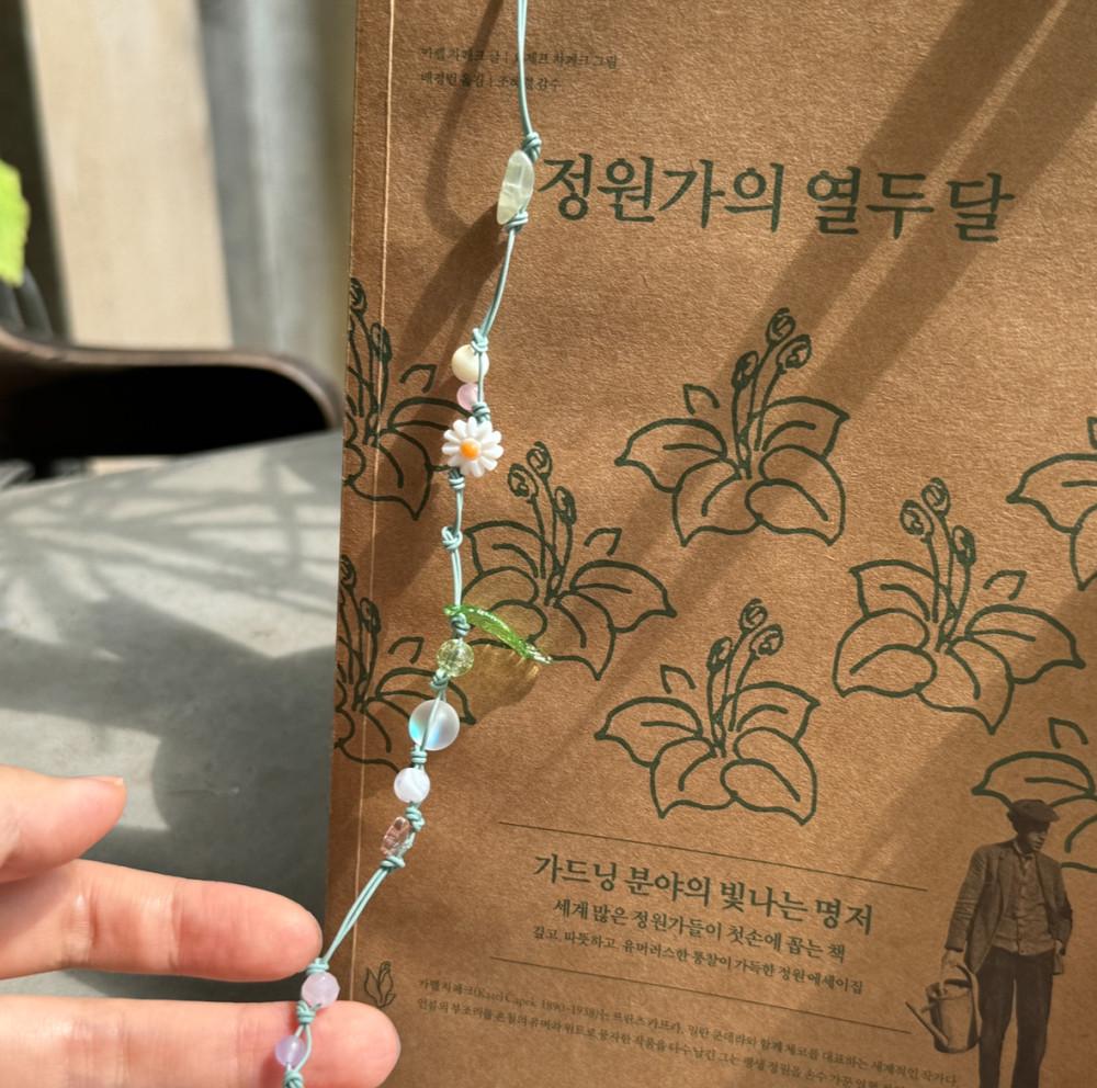 [제작기간 1주 소요] 책장 안 작은 정원 비즈 끈 책갈피 끈갈피 북마크 독서모임 선물