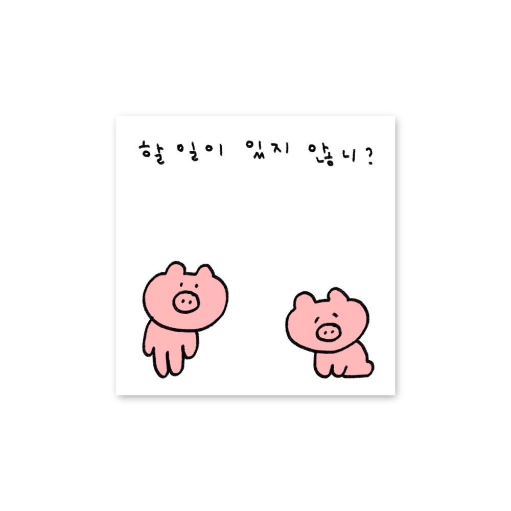 스튜디오604 할 일이 있지 않니 메모지