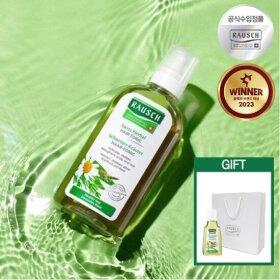 라우쉬 스위스허벌 헤어 토닉 200ml (두피진정) +GIFT