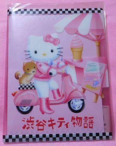 レア 2002 渋谷キティ物語バージョン ハローキティ レターセット マスコット ストラップ