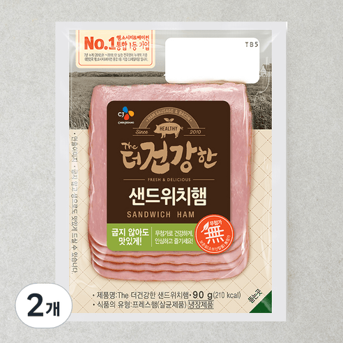 더건강한 샌드위치햄, 90g, 2개