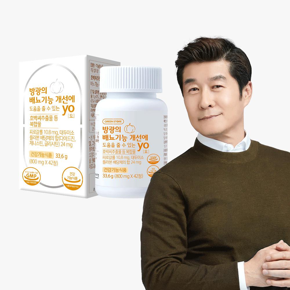 그린스토어 방광의 배뇨기능 개선에 도움을 줄 수 있는 YO(요) (21일분)